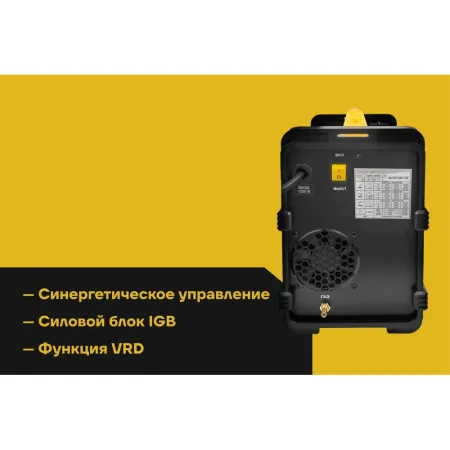 Сварочный полуавтомат инвертор Inforce IMIG-200S
