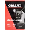 Дальномер Gigant GNT-80