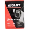 Дальномер Gigant GNT-100