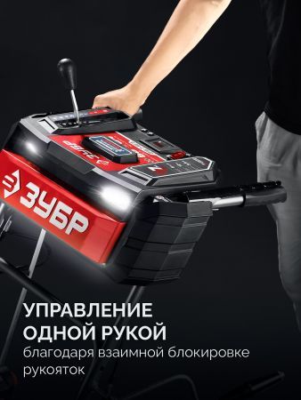 ЗУБР 66 (56+10) см, бензиновый снегоуборщик (СМБ-7-66 Э)