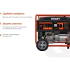 Бензиновый генератор Gigant GGL-5500ES