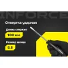 Ударная отвертка Inforce 06-09-88