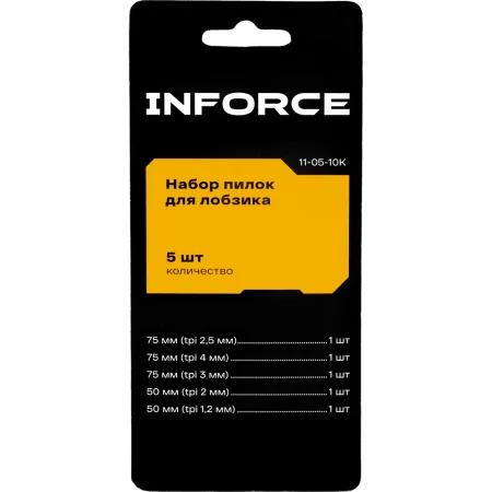 Лобзик Inforce JS975VT
