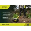 Культиватор ONE+ RY18CVA-0 Ryobi