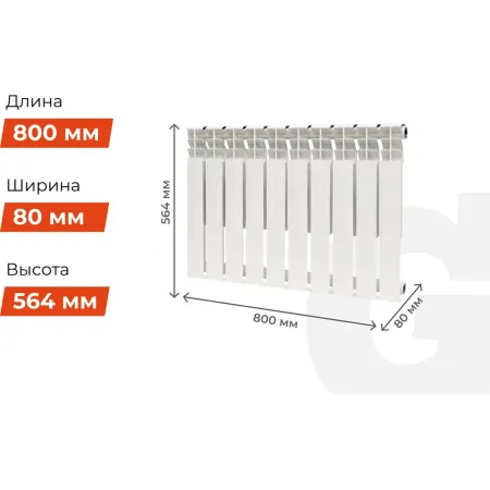 Биметаллический радиатор Gigant bim 500/80