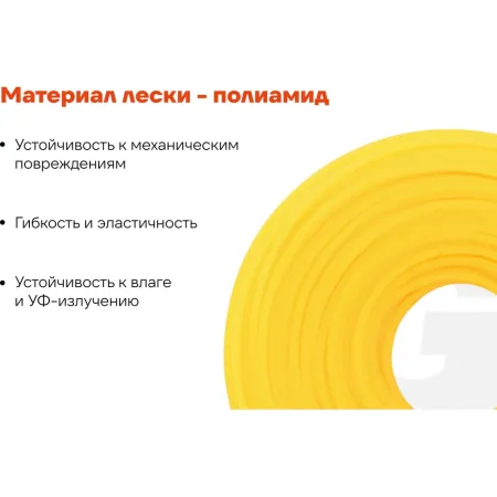 Леска Gigant KVA-04