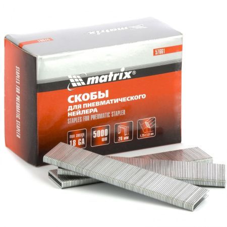 MATRIX Скобы для пневматического степлера 18GA, 1.25х1 мм длина 28 мм ширина 5,7 мм, 5000 шт