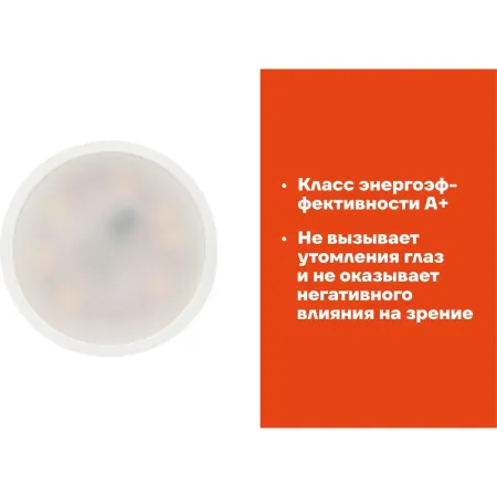 Светодиодная лампа Gigant G-GU5.3-5-4200K