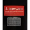 Аппарат пескоструйный Gigant GSM-106