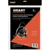 Фильтр-мешки для пылесоса KARCHER NT 30/1 Gigant KR30/5