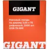 Рифленый реечный гвоздь по дереву Gigant 3,05x75 2000шт.