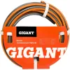 Поливочный шланг Gigant GWH-01