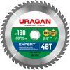 URAGAN Expert, 190 х 30/20 мм, 48Т, пильный диск по дереву (36802-190-30-48)