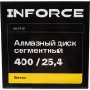Сегментный диск алмазный по бетону Inforce 05-13-43