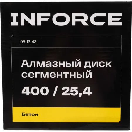 Сегментный диск алмазный по бетону Inforce 05-13-43