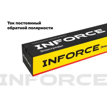 Электроды Inforce ЦЧ-4