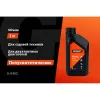 Полусинтетическое масло Gigant Premium