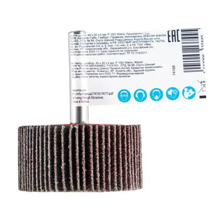 Круг лепестковый для дрели, 40 х 20 х 6 мм, P 100 Matrix