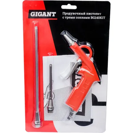 Продувочный пистолет Gigant BG140KIT
