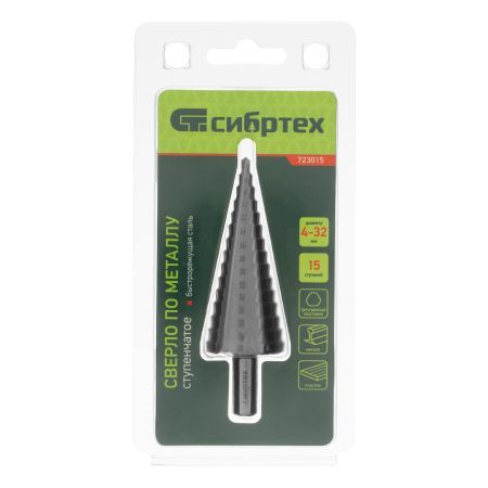 Сверло ступенчатое по металлу, 4-6-8-10-12-14-16-18-20-22-24-26-28-30-32 мм, 4241 Сибртех