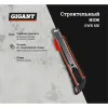 Строительный нож Gigant GWK 630