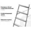 Алюминиевая стремянка Gigant AS 108
