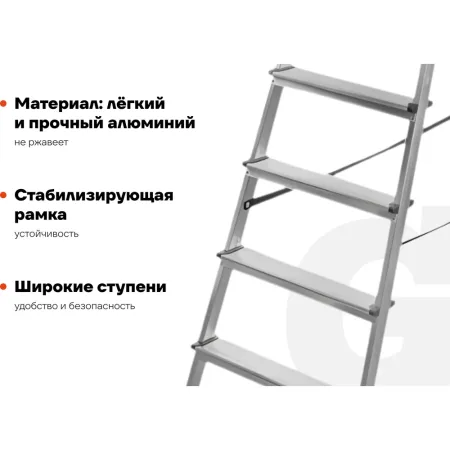 Алюминиевая стремянка Gigant AS 108