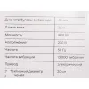 Портативный вибратор Gigant PV-800
