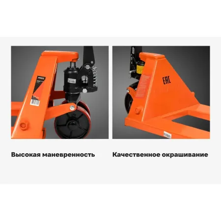 Гидравлическая тележка Gigant JHPT2500