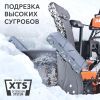 Снегоуборщик бензиновый PATRIOT Сибирь 85 ЕТ
