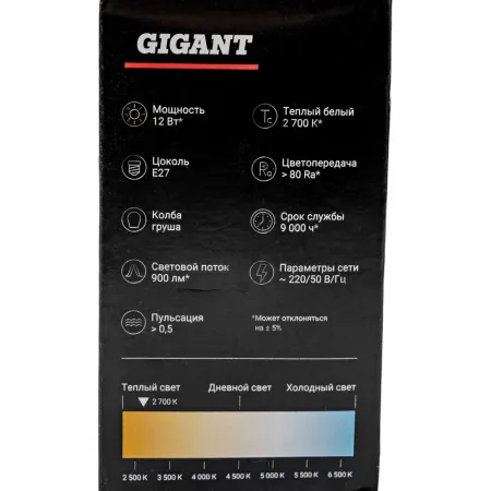 Лампа светодиодная Gigant G-E27-12-2700K