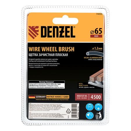 Щетка для дрели, 65 мм, Плоская, со шпилькой, нейлоновая щетина Denzel