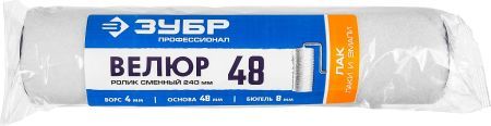 ЗУБР ВЕЛЮР, 8 х 240 мм, бюгель 8 мм, ворс 4 мм, 100% шерсть, для лаков и эмалей, малярный ролик, Профессионал (02514-24)