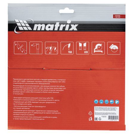 Пильный диск по дереву, 230 х 32 мм, 48 зубьев, кольцо 30/32 Matrix Professional