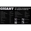 Набор инструментов Gigant GDAS-82