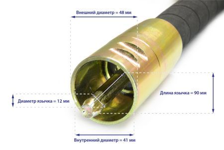 Гибкий вал с вибронаконечником ТСС ВВН 8/35ДУ (дл.8000 мм; диам. 35мм)