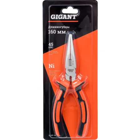 Длинногубцы Gigant GLNP 160