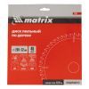 Пильный диск по дереву, 200 х 32 мм, 48 зубьев, кольцо 30/32 Matrix Professional
