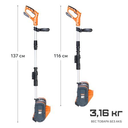 Снегоуборщик аккумуляторный ручной PATRIOT PE 1001 UES