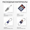 Снегоуборщик бензиновый PATRIOT Сибирь 113 E
