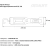 Многофункциональный фонарь Gigant WL-150