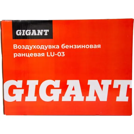 Бензиновая воздуходувка Gigant LU-03