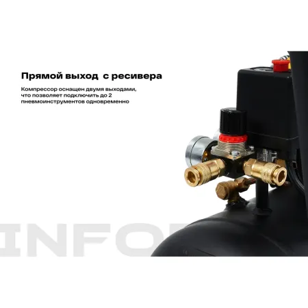 Компрессор Inforce CX-50L