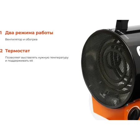 Пушка тепловая электрическая Gigant EHR-2 C