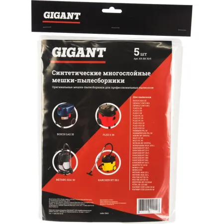 Синтетические мешки для профессиональных пылесосов Gigant KR-BH 30/5