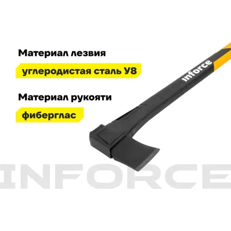 Топор-колун Inforce 06-12-20