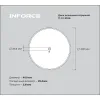 Алмазный диск по граниту Inforce 5106-01-11