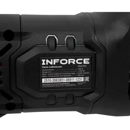 Пила сабельная Inforce RS2615V