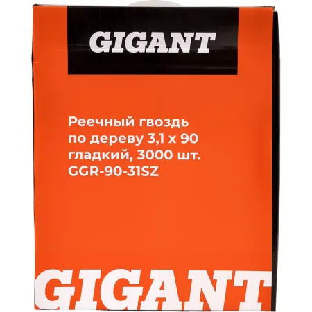 Гладкий реечный гвоздь по дереву Gigant 3,1x90 3000шт.