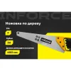 Ножовка по дереву Inforce 06-08-17